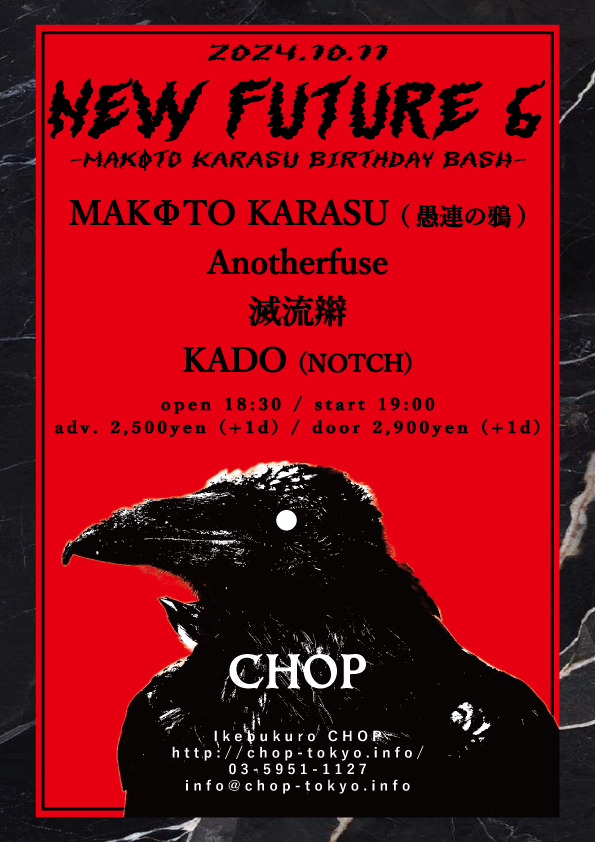 http://www.chop-tokyo.info/241011_flyer.jpg